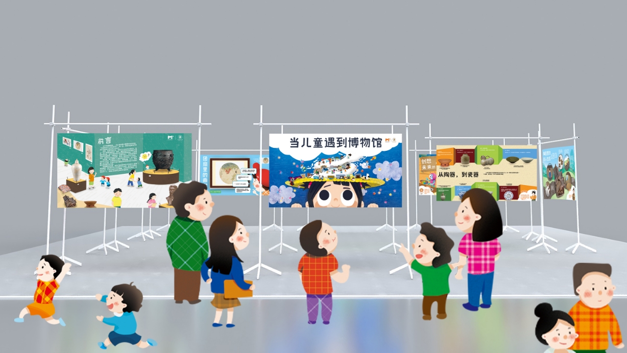 Dongguan Museum's "When Children Meet the Museum" Mobile Traveling Exhibition