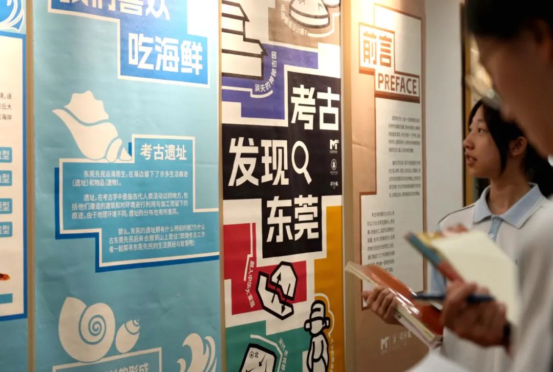 Dongguan Museum's "Archaeological Discoveries in Dongguan" Mobile Traveling Exhibition