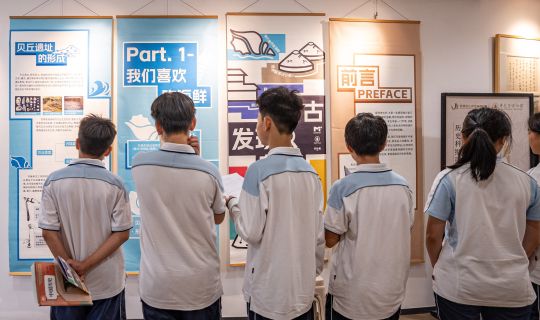 Dongguan Museum's "Archaeological Discoveries in Dongguan" Mobile Traveling Exhibition